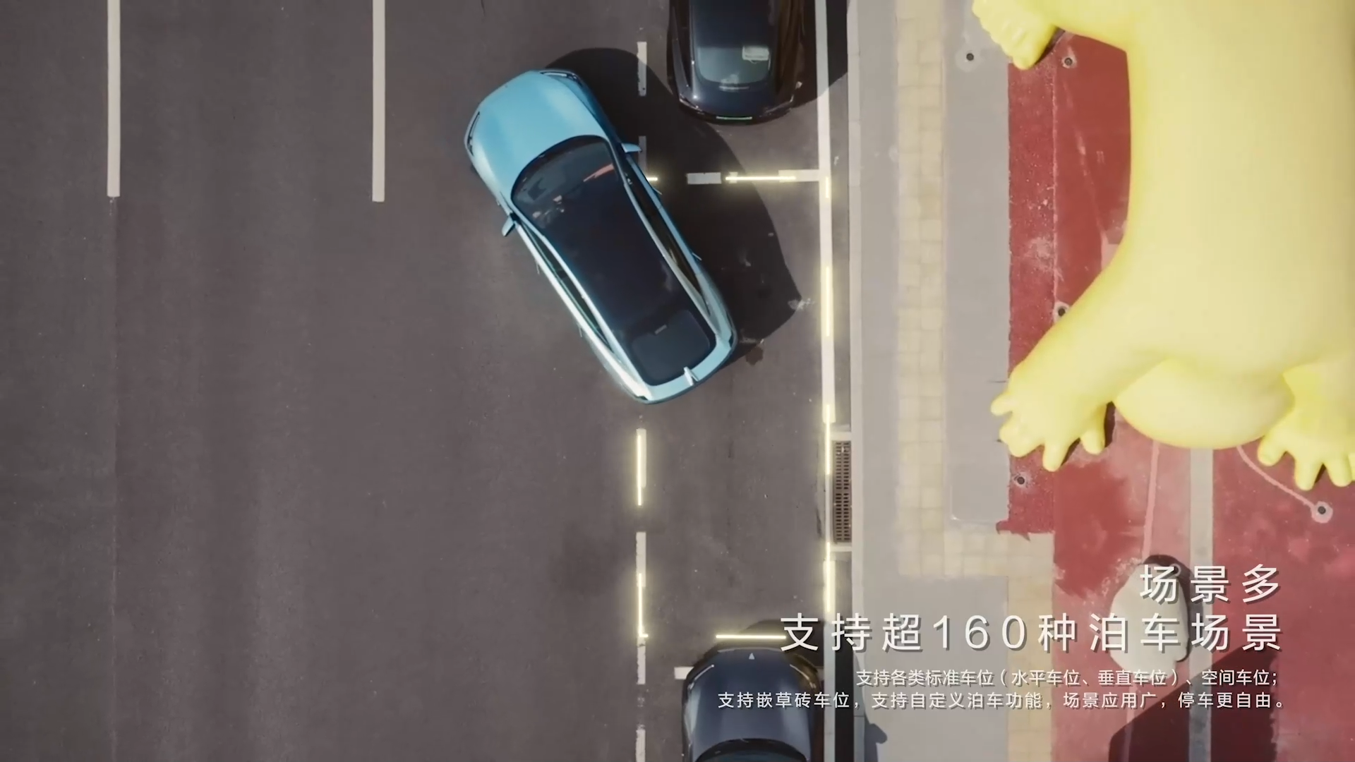 Интеллектуальная помощь при парковке